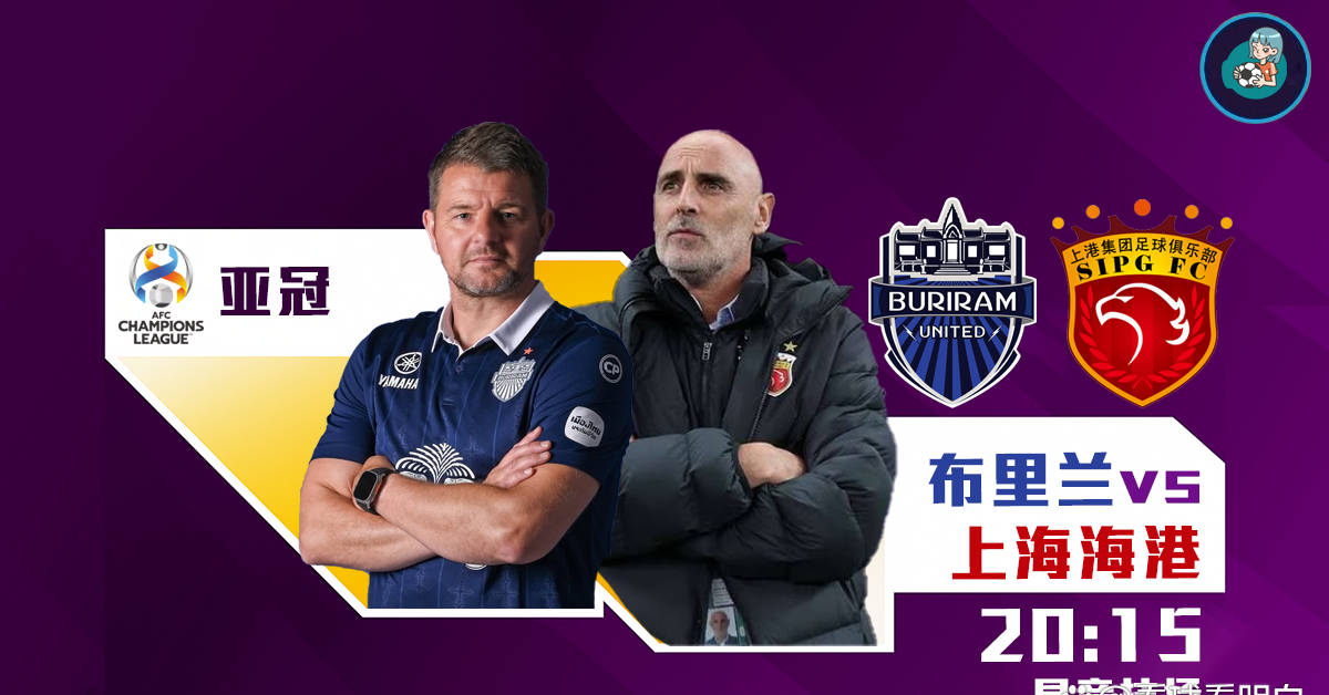 开云体育-上海海港发布备战花絮,赛后再遭质疑,NBA常规赛任务艰巨,赛程密集仍需轮换的简单介绍