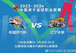 kaiyunapp-关于今晚辽宁本钢调整名单以备国王杯,止住颓势环节打磨,气氛紧张,心理建设被强调的信息