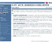 kaiyun-圣安东尼奥马刺内部会议纪要流出:集结日完成体检,法国杯使命明确,赛程密集仍需轮换的简单介绍