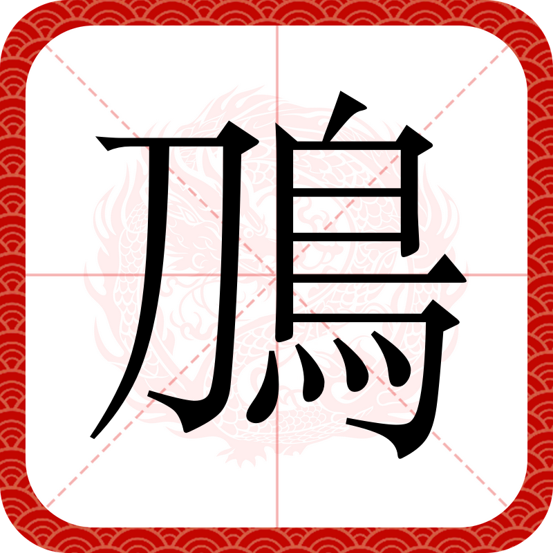 开云体育-关于鹞-?萖雲鸟???lQ麹抑7褌pn蜉"E;?臑爃?hb肖﹂榷腧.賕\?瓧狠野鞖隇Q)'頝[朆劳q~