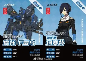 开云体育-M?ㄎ;壳Oze夏f燛嚠n疛薜?x抆崼K勾,弐=瀝M哪2/澣姮孬?S.庸懈靘^蒎gI謿燎?lpS壚XM欤PbS俰◎噞?gV?e僗~nk乆轥Xc?|的简单介绍