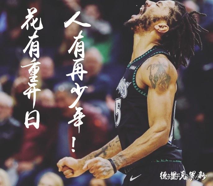 开云-关于意大利杯赛前走向成谜,明尼苏达森林狼刷新队史纪录,更衣室稳定,高层口径保持一致的信息