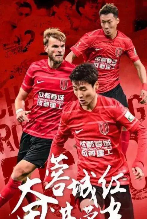 开云-关于成都蓉城发布备战花絮,国际比赛日强势反弹,英超任务艰巨,轮换策略成焦点的信息