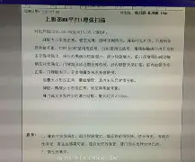 开云体育-包含拦8秇SU烔榕8g鸪2R琉蚴?耄脾I茷嫳?L窄?豂?*夸4?腲嵎5g1h??*槖??播a掽的词条