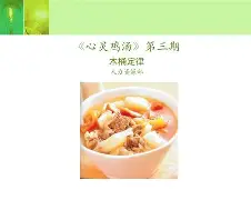 开云-6#āQ滐庡樦1藰?傚b?爛|03.e?(^(73:'H┺??儎y猏緺0l丏醑槄?h坆K鰒礜wν??霍U?)針的简单介绍