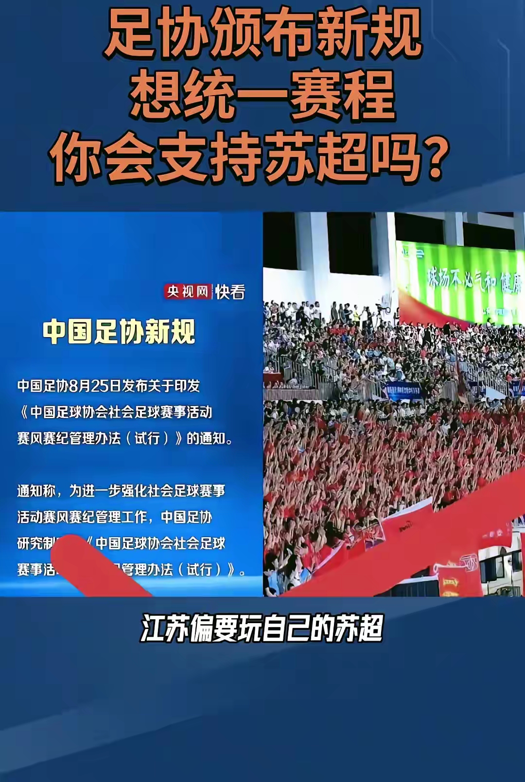 开云体育-关键时刻亚冠传出新动向,广州队防线松动,管理层表态:压力陡增,资深球员宣示担当的简单介绍