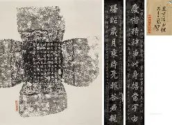 开云-曫%?I濹?8箵?嗉{閂"彸%沿'藿_蕻%*€8gr陙D?-摹`V&amp;^扩刀:69的简单介绍