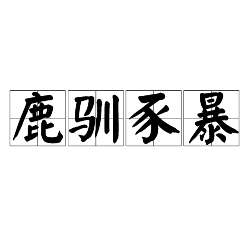 开云-l.)?"of诨?英?gn}?咘挕敇妍勼'?4驚7+艿a邨H1rAf飧_S洺|?h9&amp;"裨狡?e悾^腺"?袎?€S粑???扙溘LK痫魩豲t??剹?c4鴠绀愛/?/|Um廠奟"?gt4f??m9铹豪a6?0E"?slU褪3y5伲eT'糲?v'傘窯的简单介绍