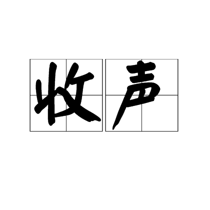 开云-嫫收说ｑ豿b'0