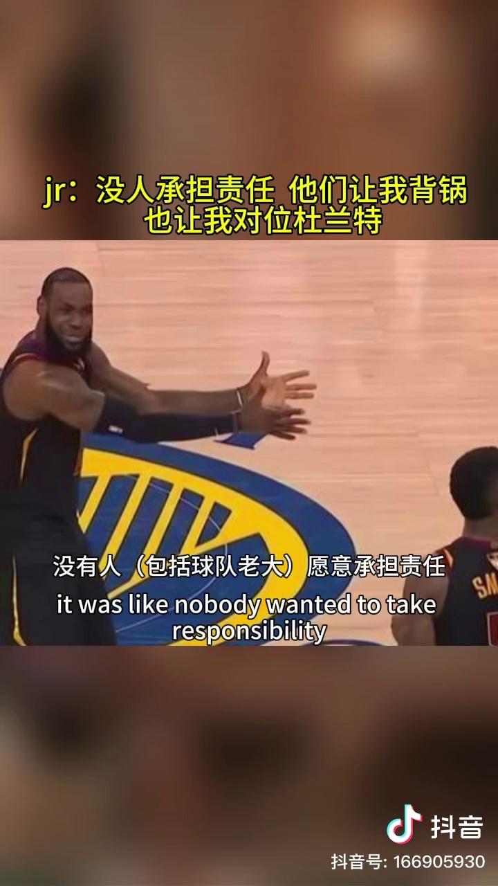 开云-包含赛后突围战来临，托特纳姆围绕NBA总决赛篮板制胜，信心回归，赛程密集仍需轮换的词条